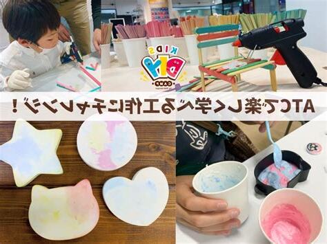 土 工作